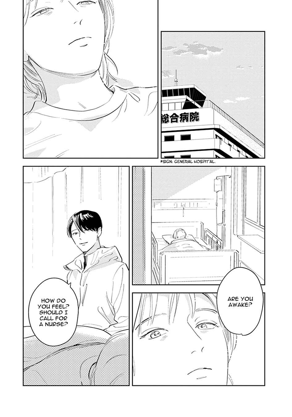 Page 7 Chapter 3 Oni to Tengoku Kyuu