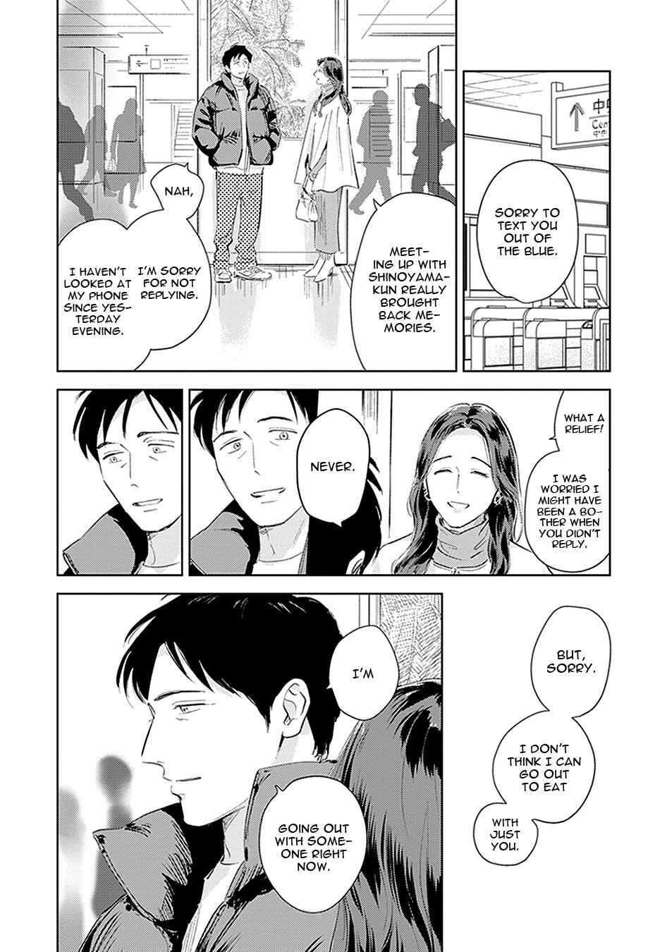 Page 7 Chapter 5 Oni to Tengoku Kyuu
