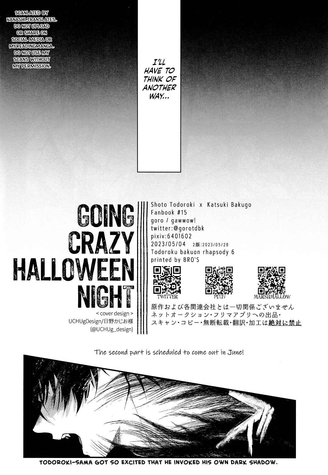 Page 22 Chapter 1 My Hero Academia - GOING CRAZY HALLOWEEN NIGHT (Doujinshi)