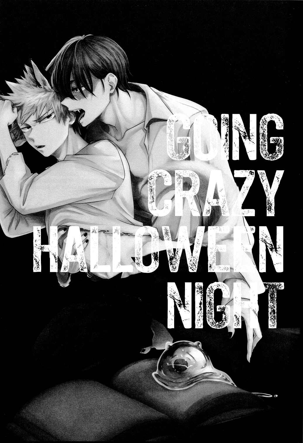 Page 3 Chapter 1 My Hero Academia - GOING CRAZY HALLOWEEN NIGHT (Doujinshi)