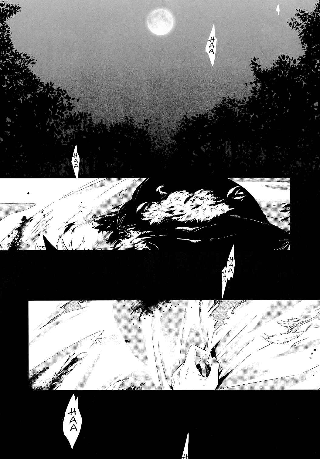 Page 5 Chapter 1 My Hero Academia - GOING CRAZY HALLOWEEN NIGHT (Doujinshi)