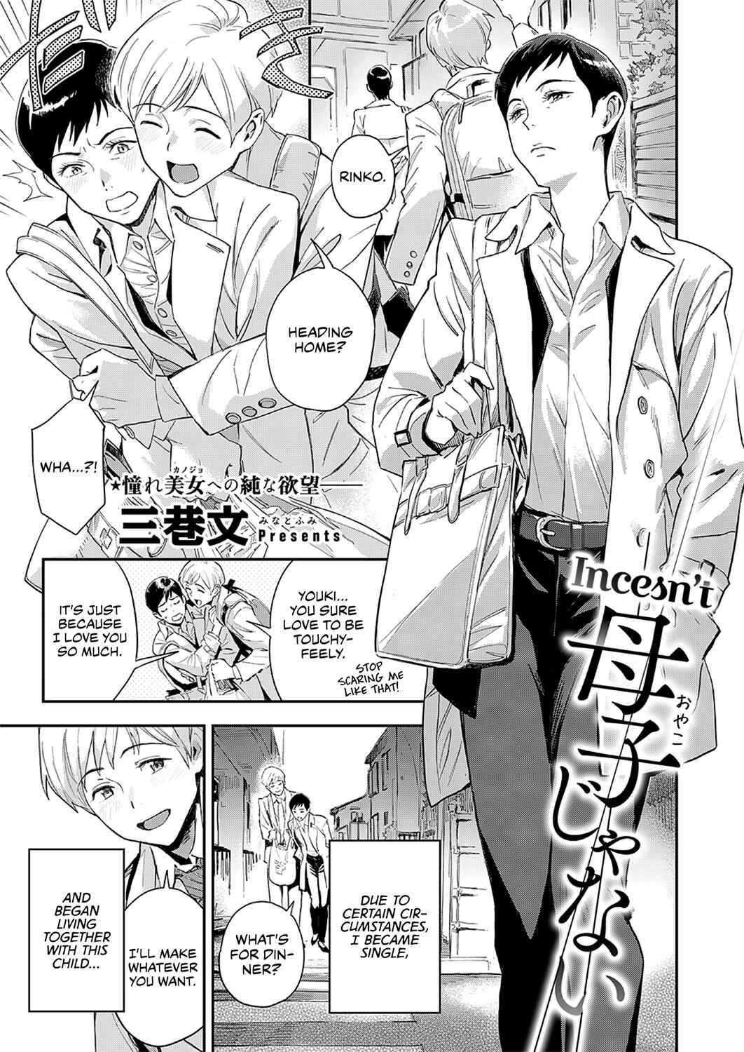 Page 1 Chapter 5 Subspecies Mates