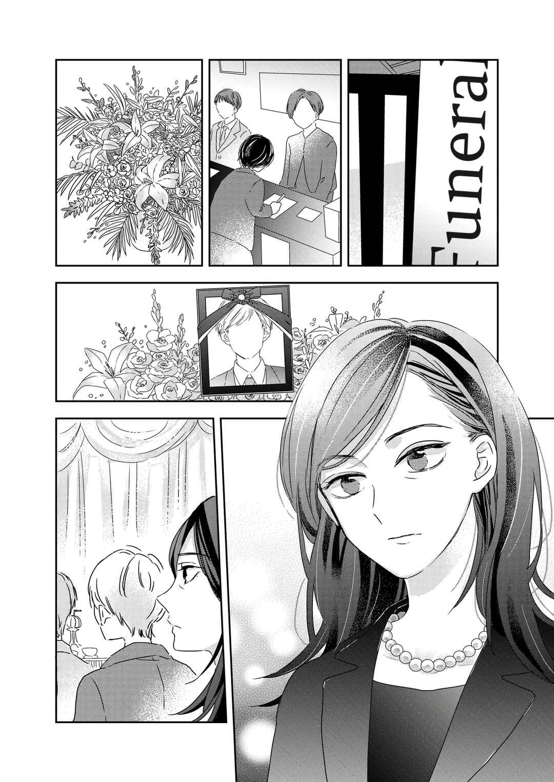 Page 4 Chapter Unknown_e18d Ano Koro no Watashi e.