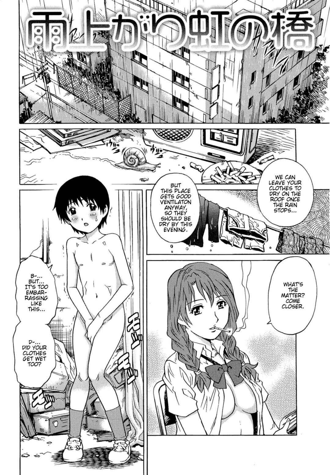 Page 2 Chapter 4 Doutei Lovers