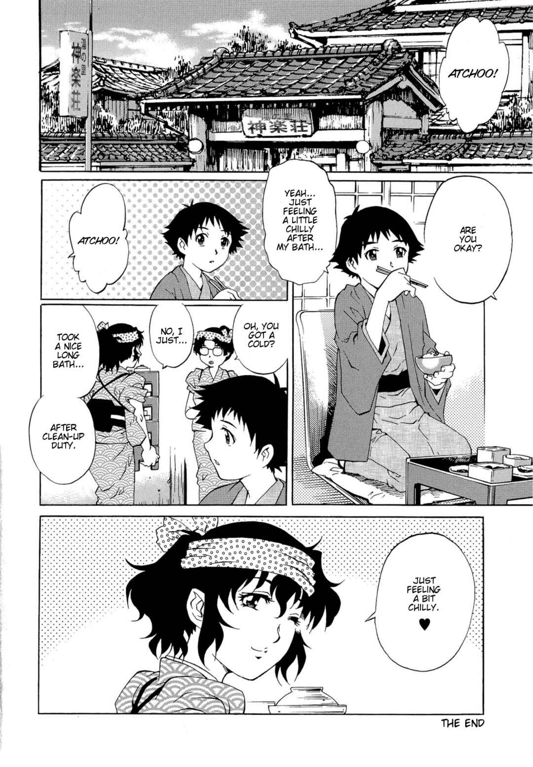 Page 20 Chapter 2 Doutei Lovers