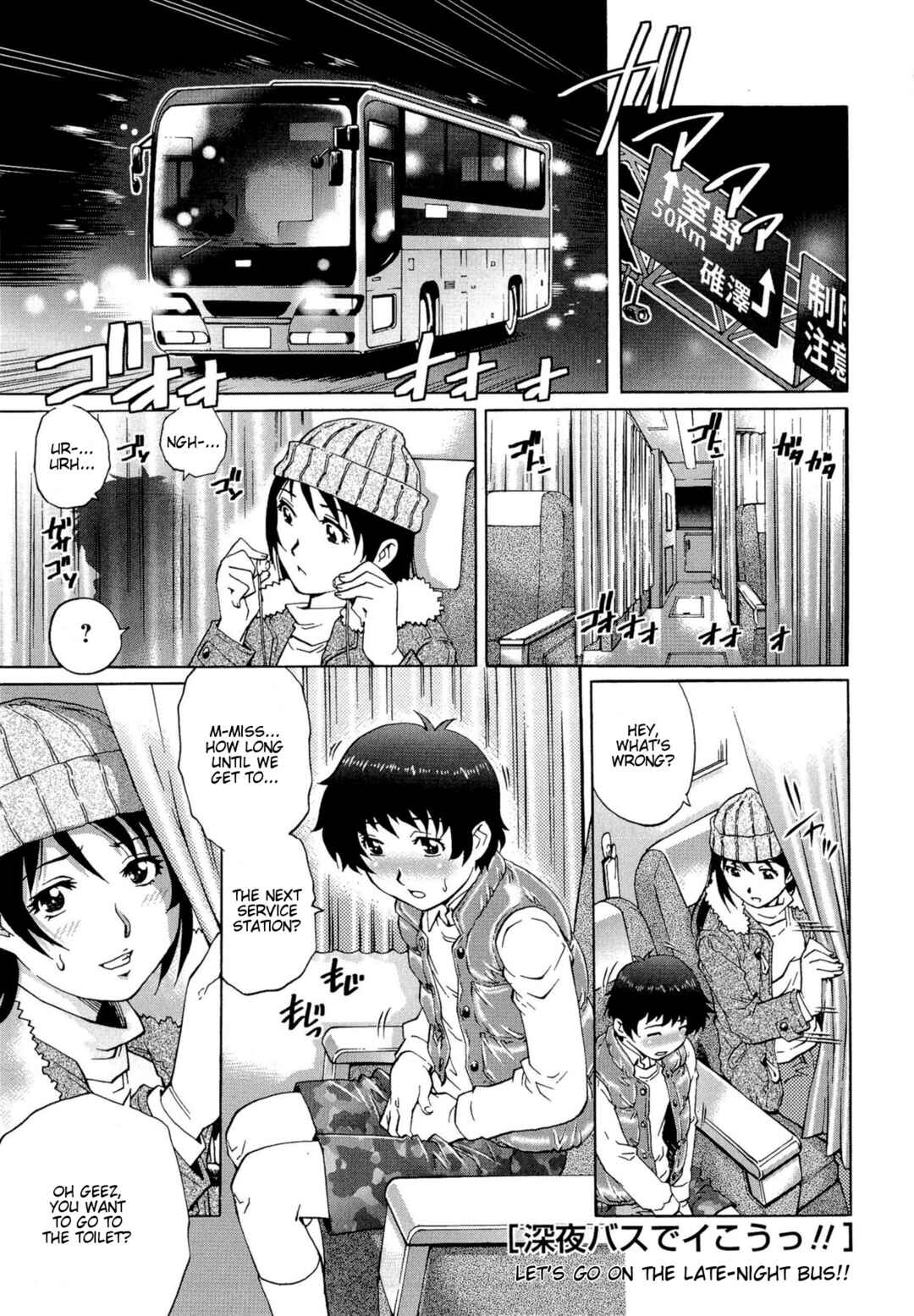 Page 1 Chapter 5 Doutei Lovers