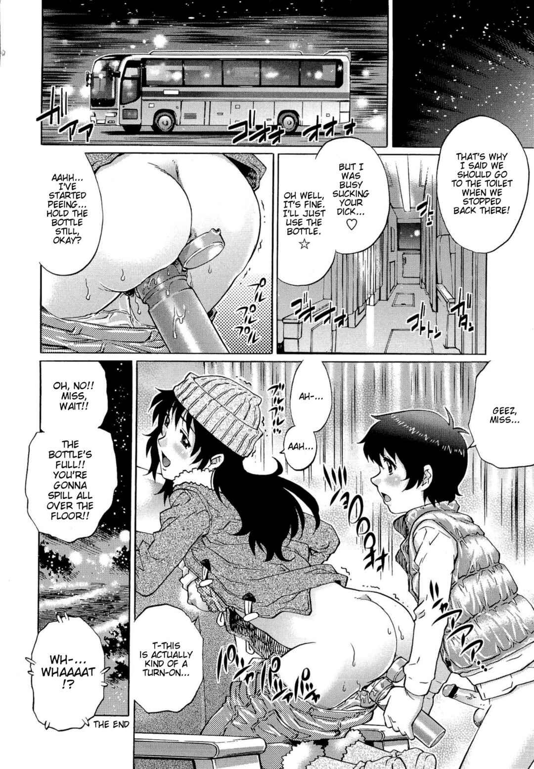 Page 16 Chapter 5 Doutei Lovers