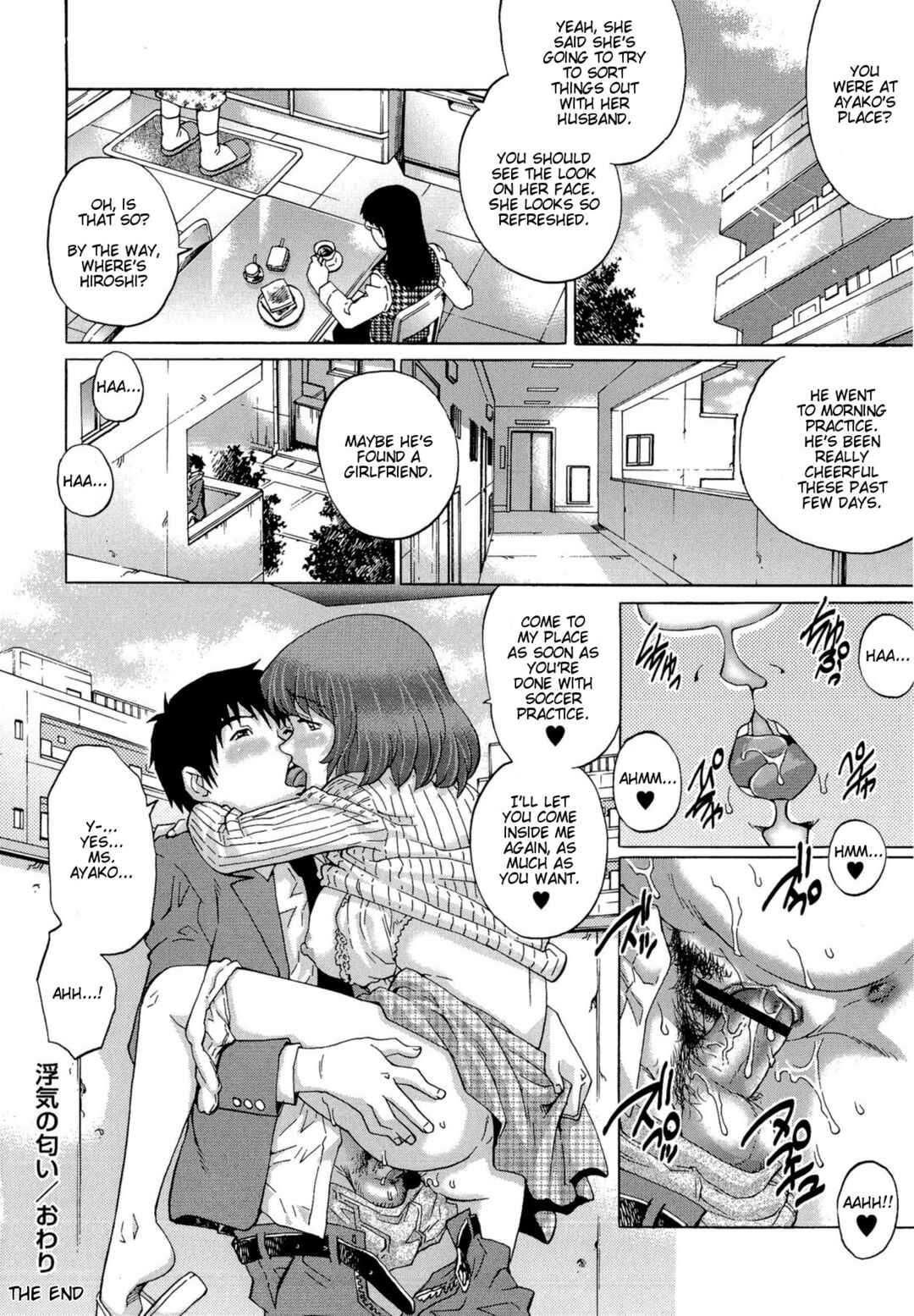 Page 16 Chapter 3 Doutei Lovers