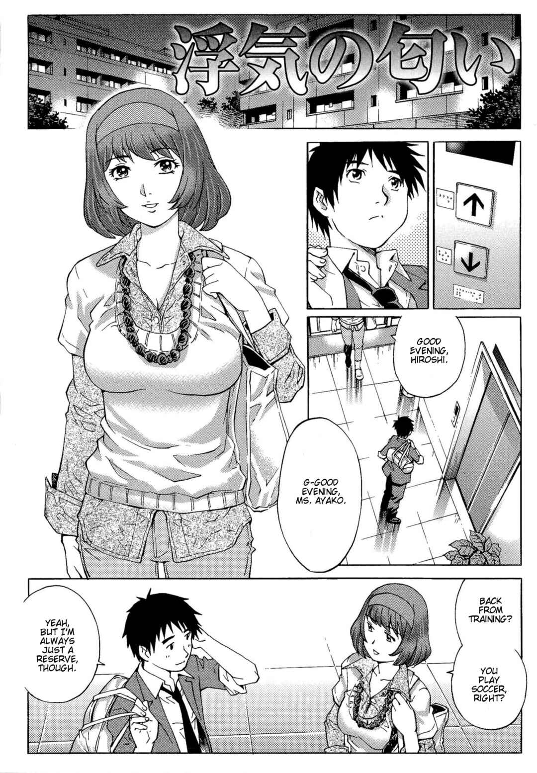 Page 2 Chapter 3 Doutei Lovers