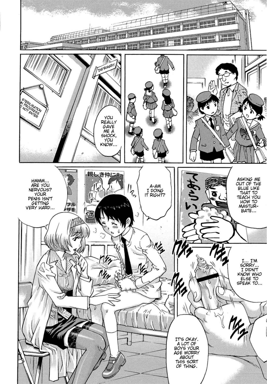 Page 2 Chapter 6 Doutei Lovers