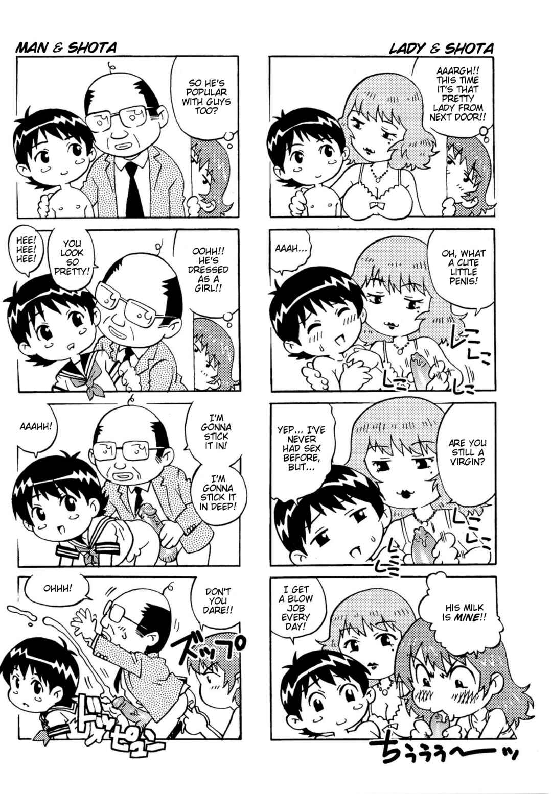 Page 4 Chapter 11.5 Doutei Lovers