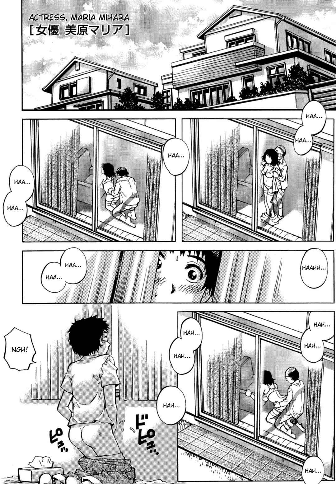 Page 1 Chapter 10 Doutei Lovers