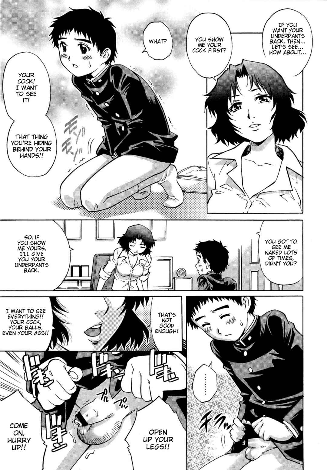 Page 9 Chapter 10 Doutei Lovers