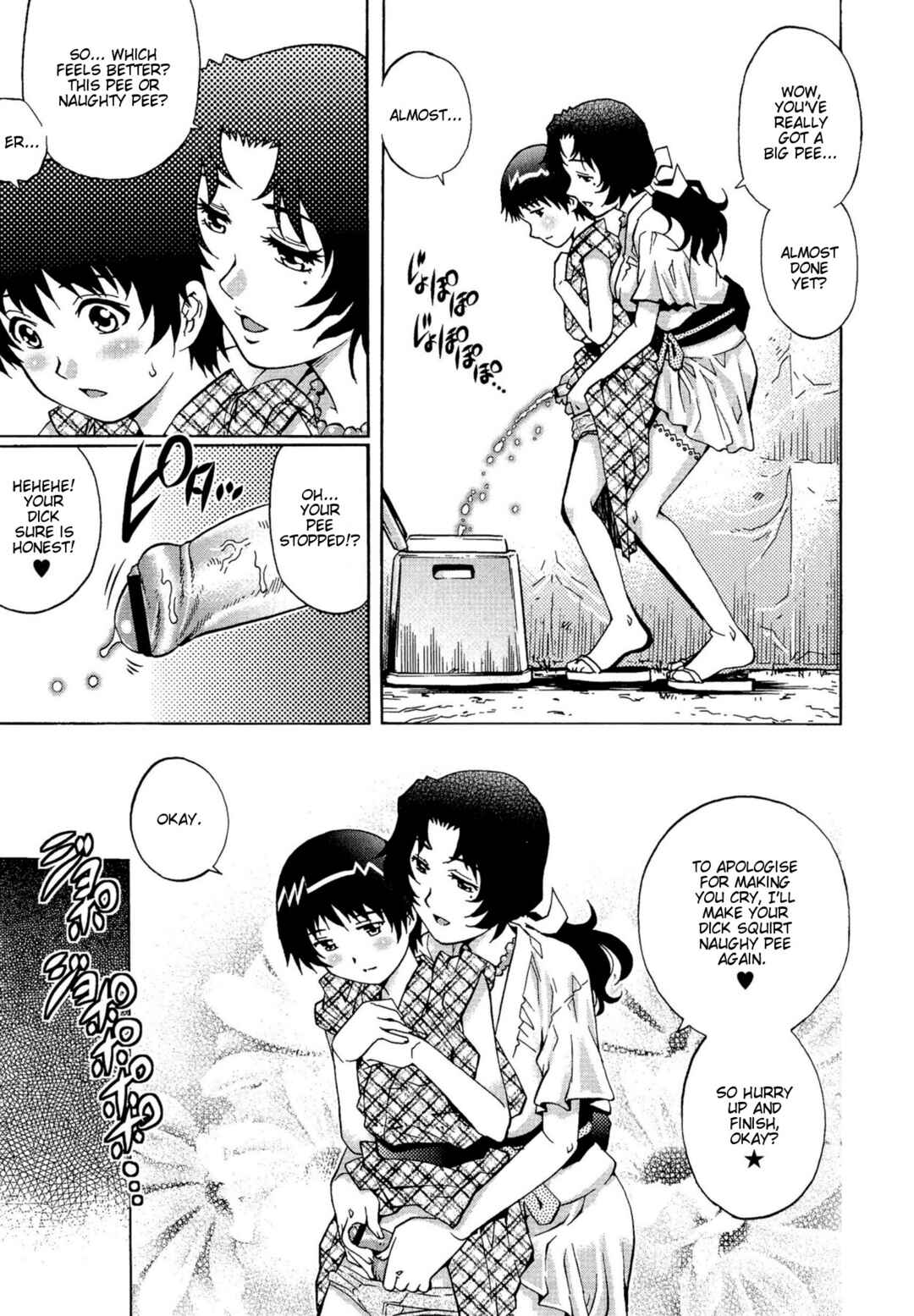 Page 9 Chapter 9 Doutei Lovers