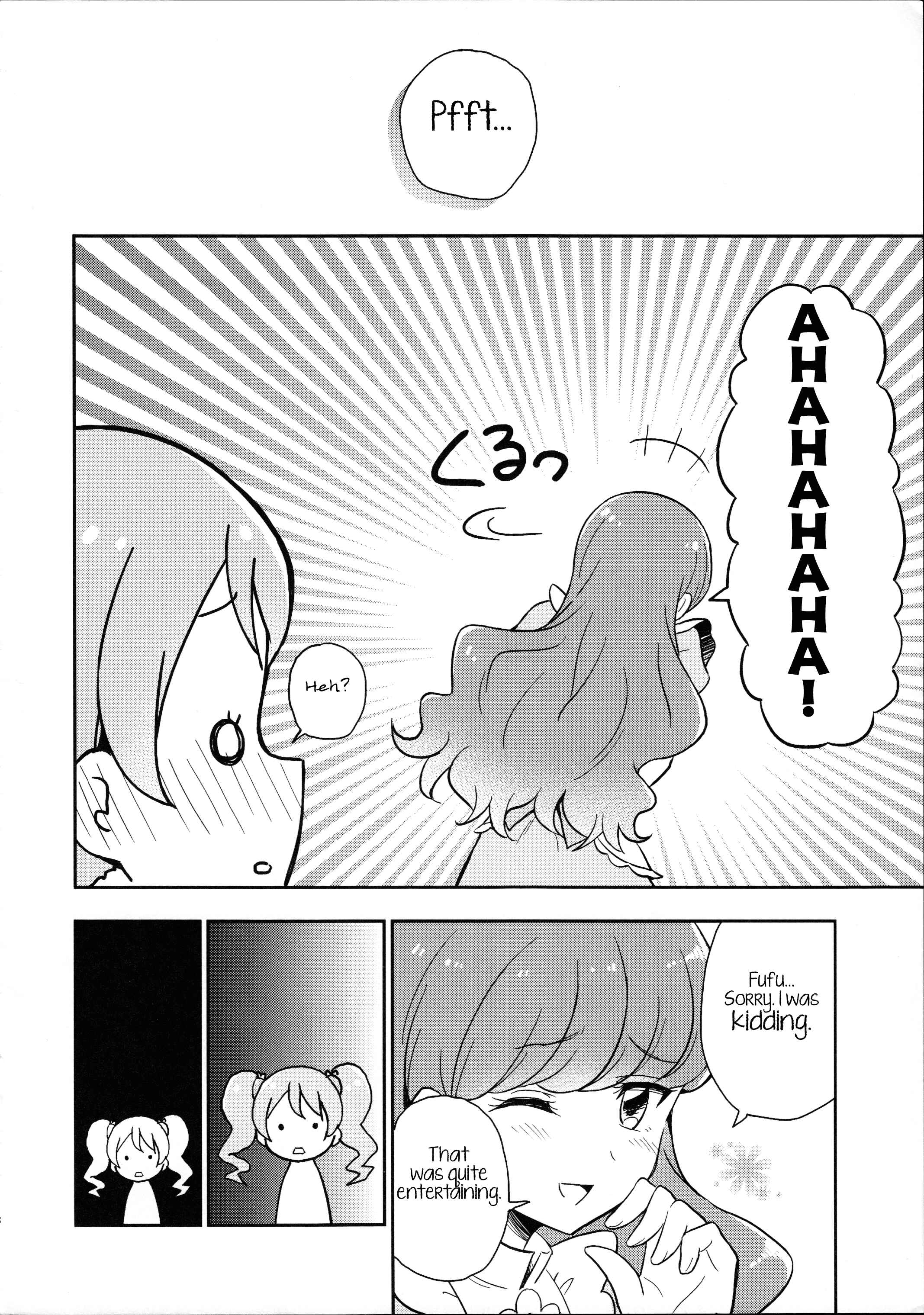Page 18 Chapter Unknown_09be Kirakira PreCure a la Mode - Teasing Master Yukari-san (Doujinshi)