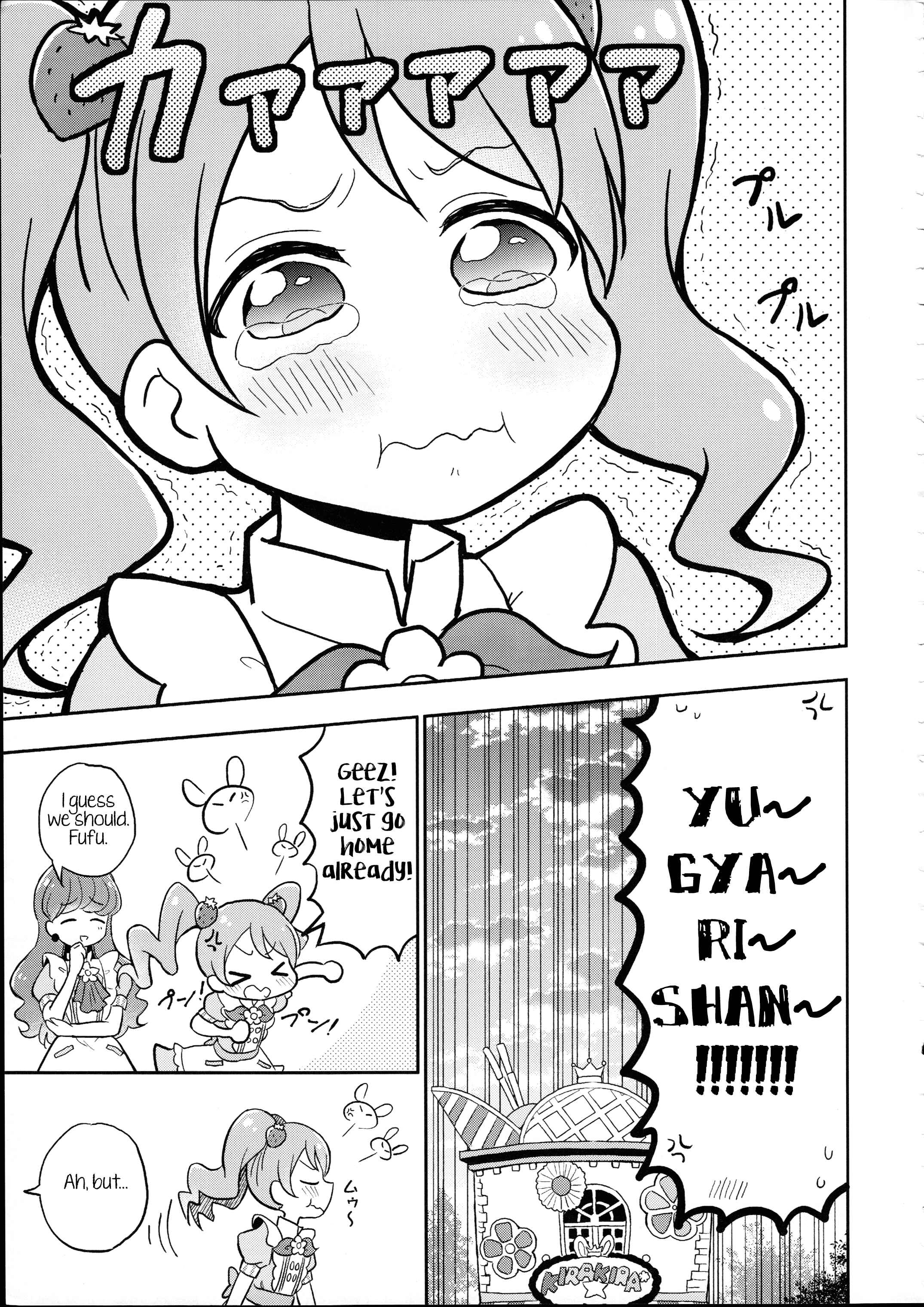 Page 19 Chapter Unknown_09be Kirakira PreCure a la Mode - Teasing Master Yukari-san (Doujinshi)