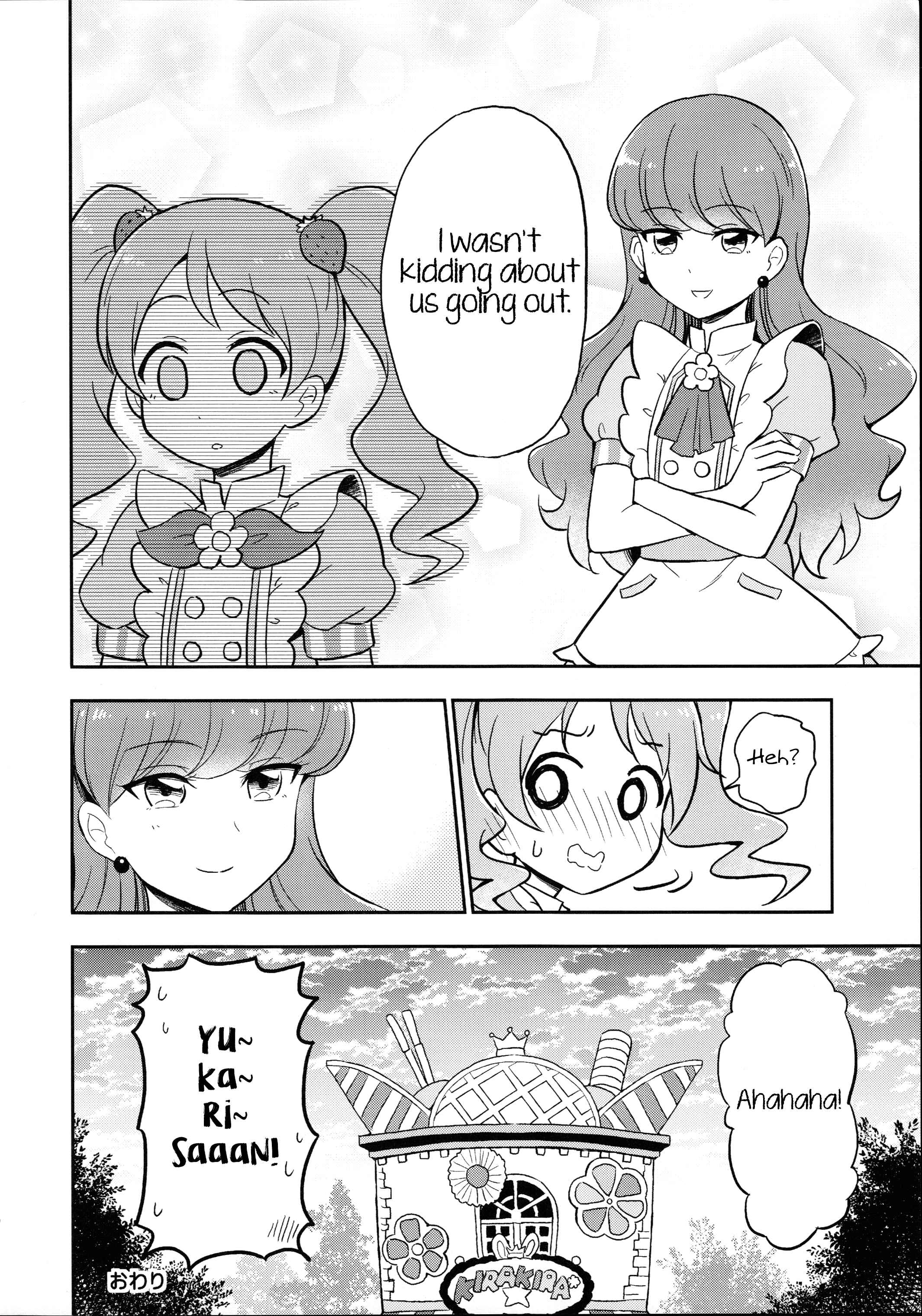 Page 20 Chapter Unknown_09be Kirakira PreCure a la Mode - Teasing Master Yukari-san (Doujinshi)