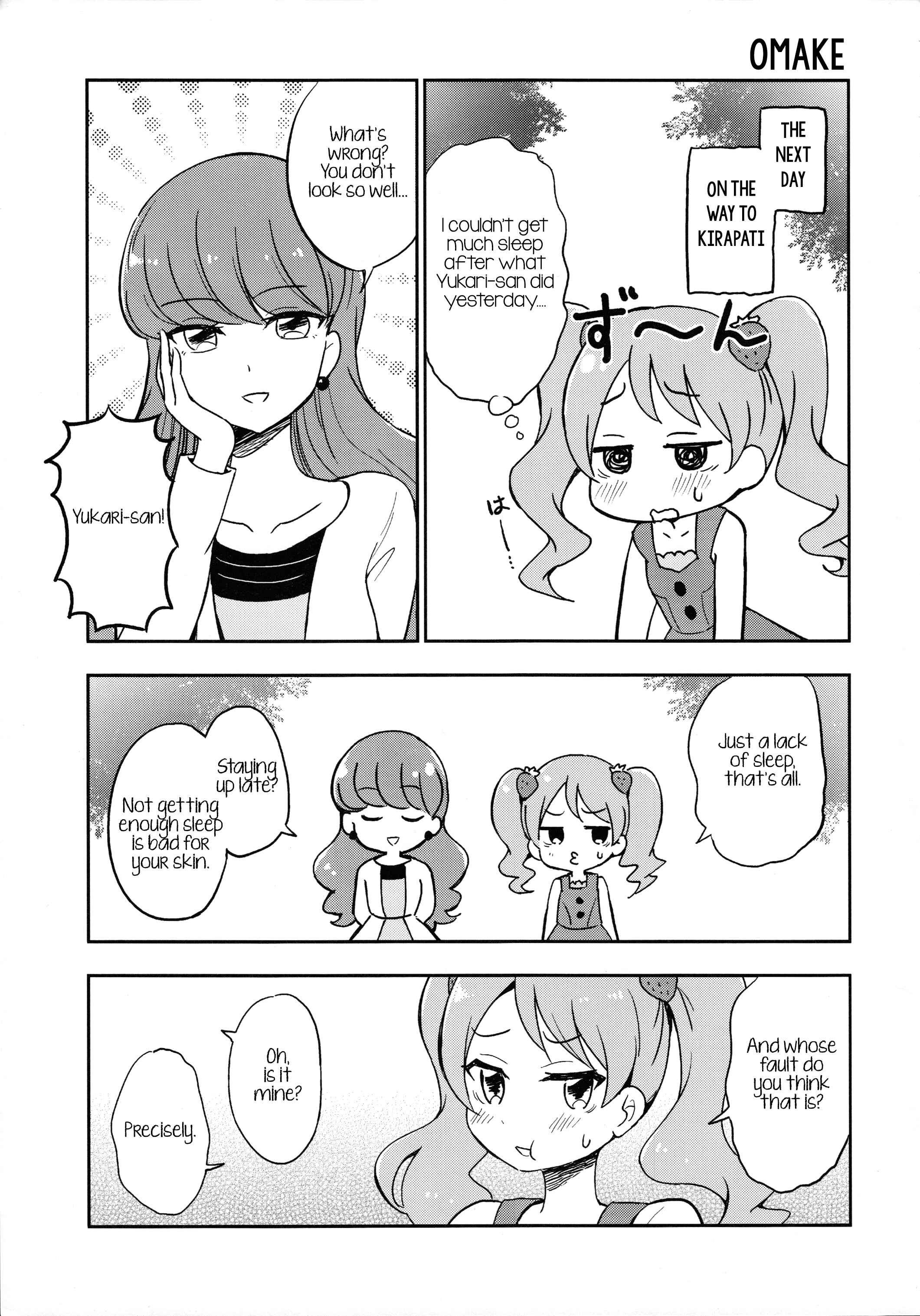 Page 23 Chapter Unknown_09be Kirakira PreCure a la Mode - Teasing Master Yukari-san (Doujinshi)