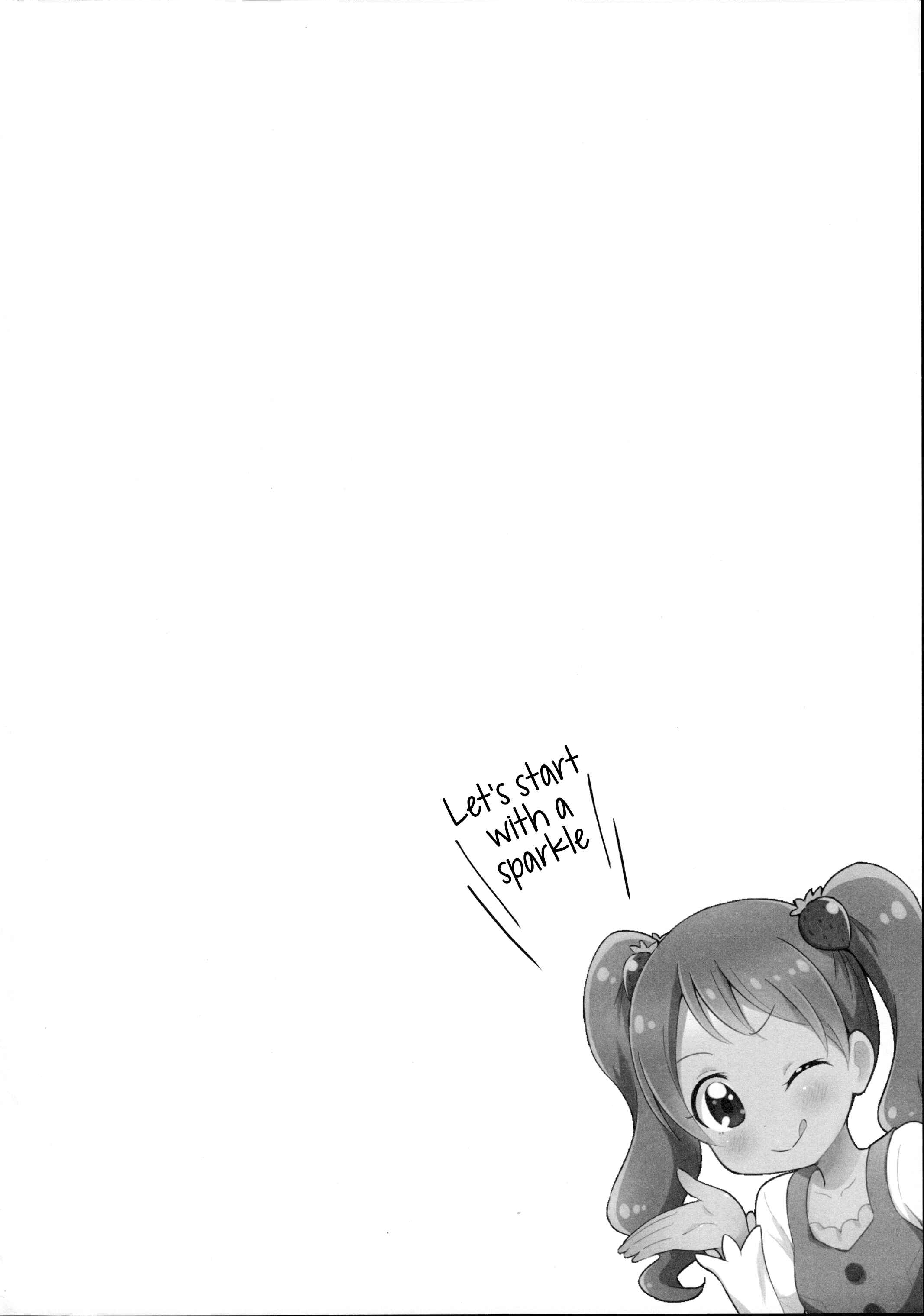 Page 4 Chapter Unknown_09be Kirakira PreCure a la Mode - Teasing Master Yukari-san (Doujinshi)