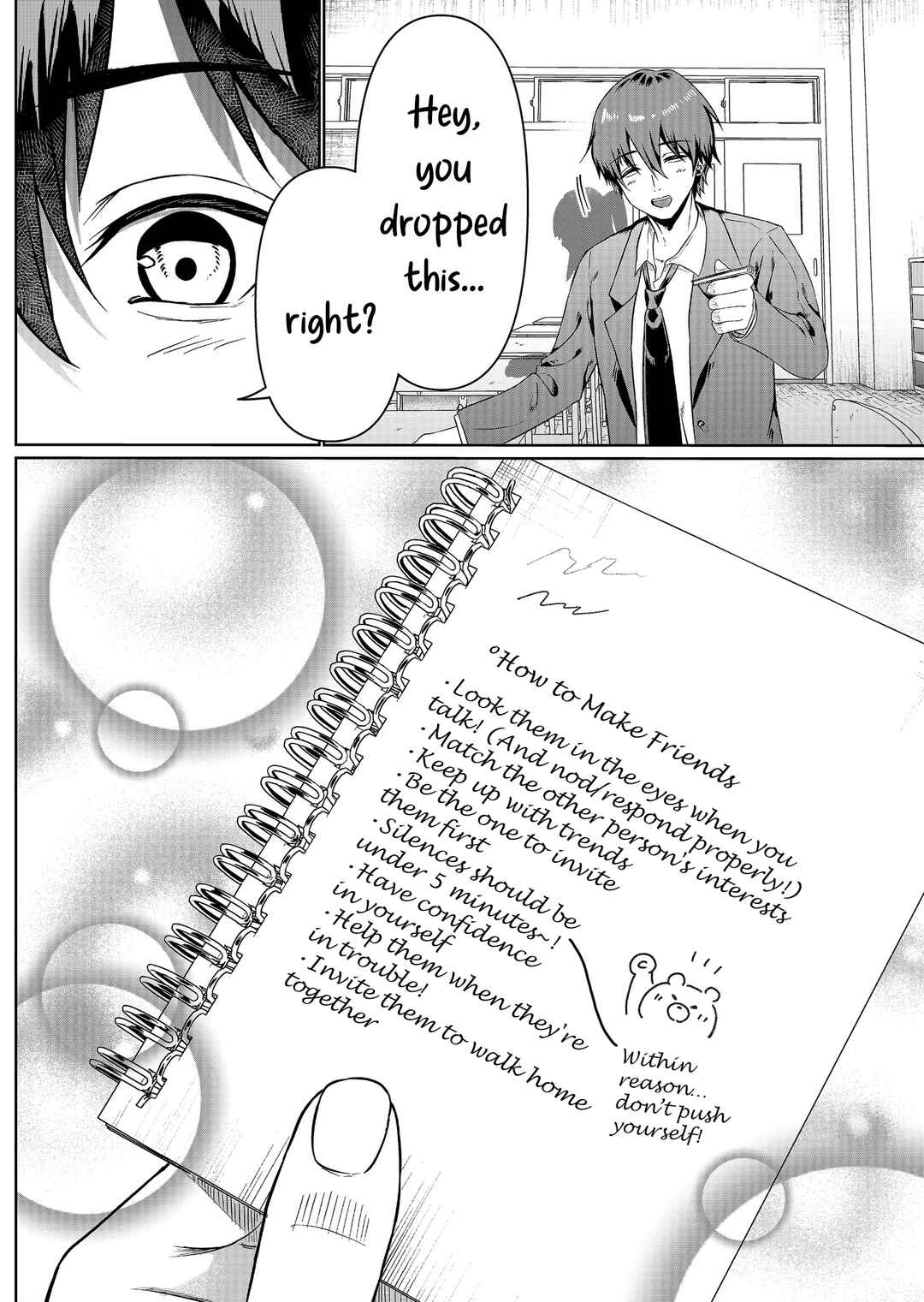 Page 6 Chapter Unknown_cdc1 A Story About a Lone Wolf Girl Who Caught My Attention