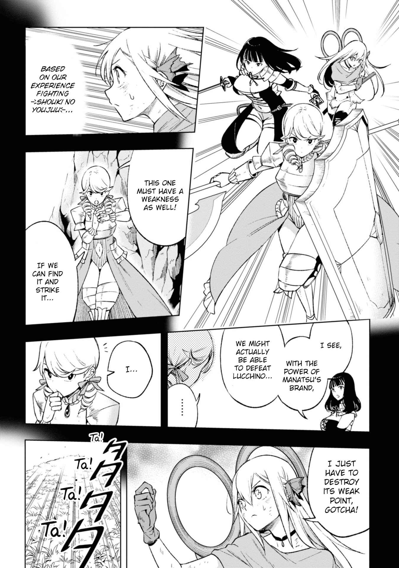 Page 17 Chapter 9 Samayoeru Tensei-sha-tachi no Relive Game