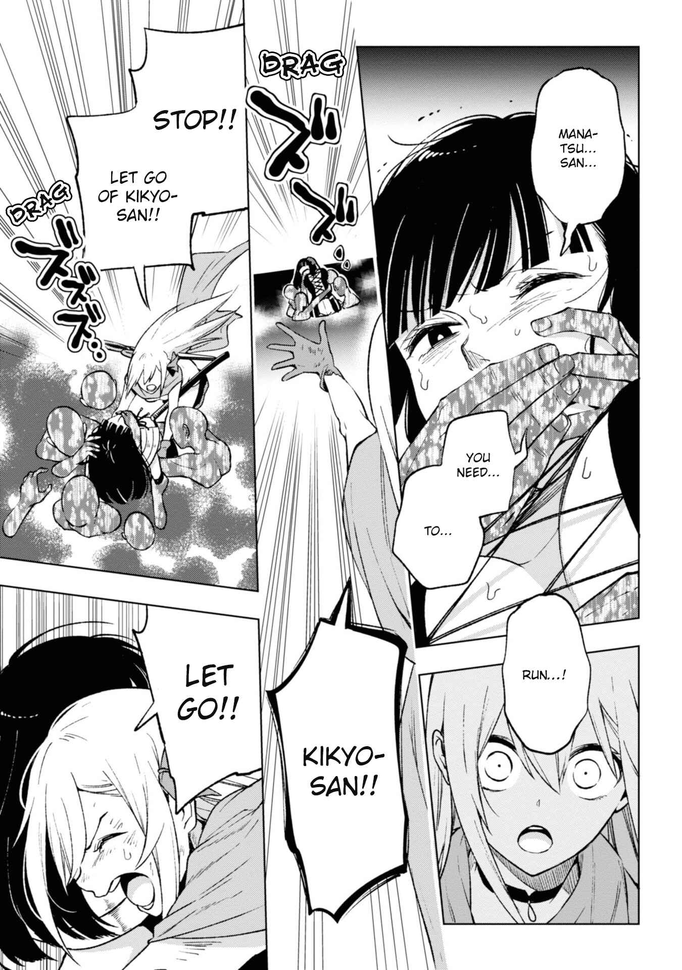 Page 22 Chapter 9 Samayoeru Tensei-sha-tachi no Relive Game