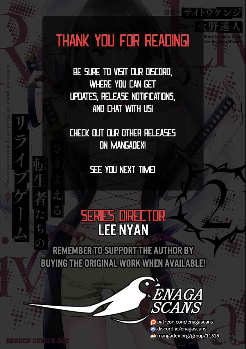Page 29 Chapter 9 Samayoeru Tensei-sha-tachi no Relive Game