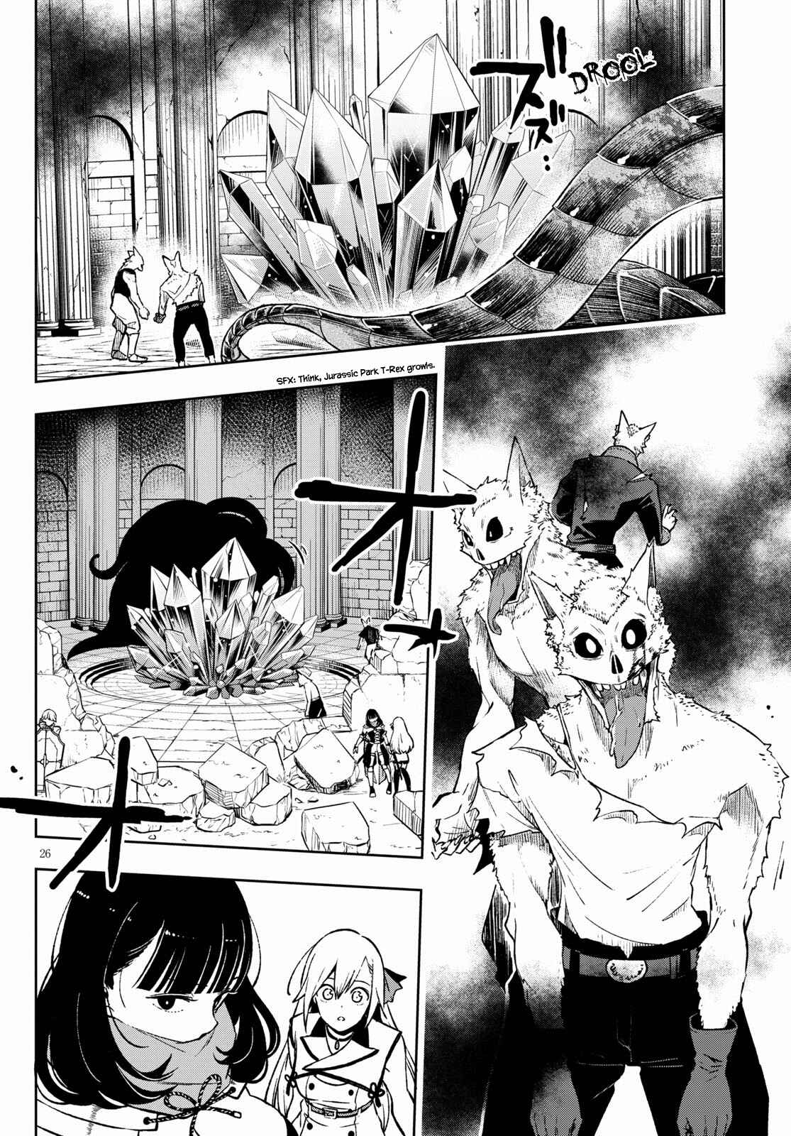 Page 26 Chapter 3 Samayoeru Tensei-sha-tachi no Relive Game