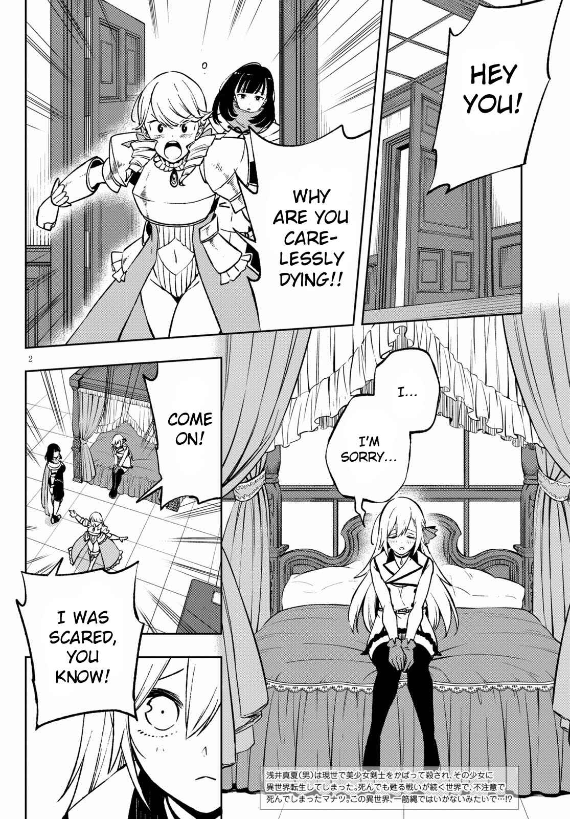 Page 3 Chapter 3 Samayoeru Tensei-sha-tachi no Relive Game