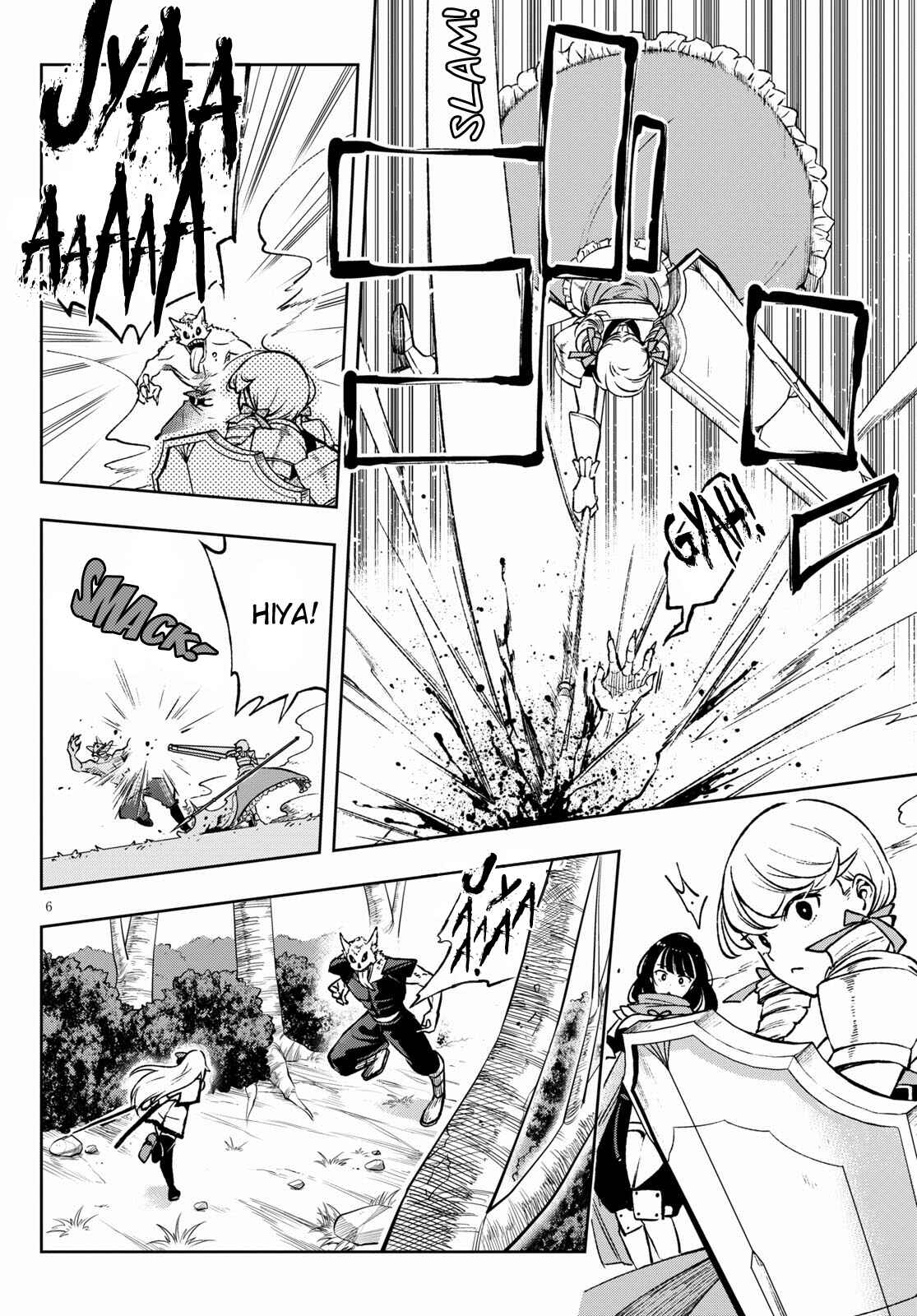 Page 7 Chapter 3 Samayoeru Tensei-sha-tachi no Relive Game