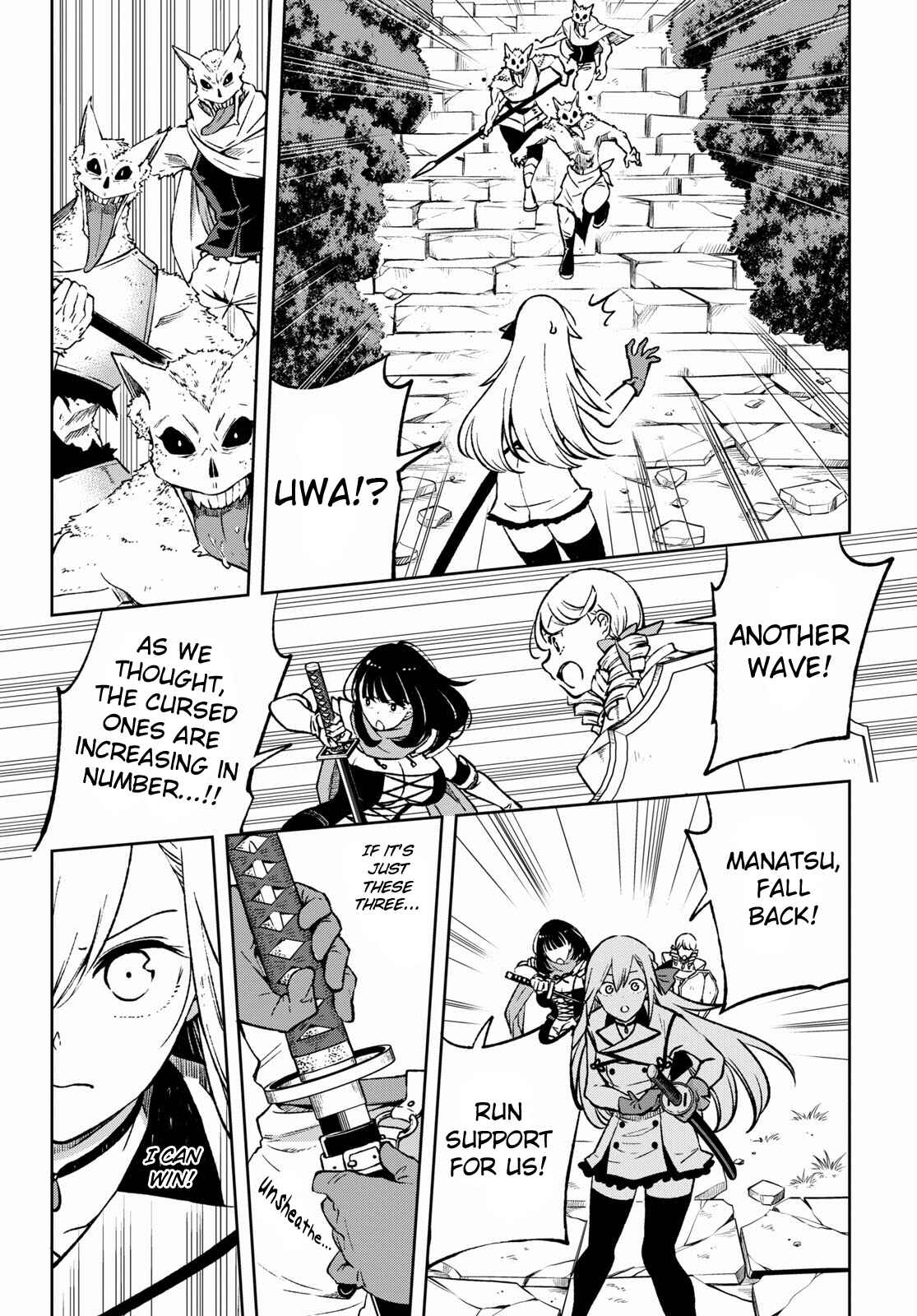 Page 9 Chapter 3 Samayoeru Tensei-sha-tachi no Relive Game