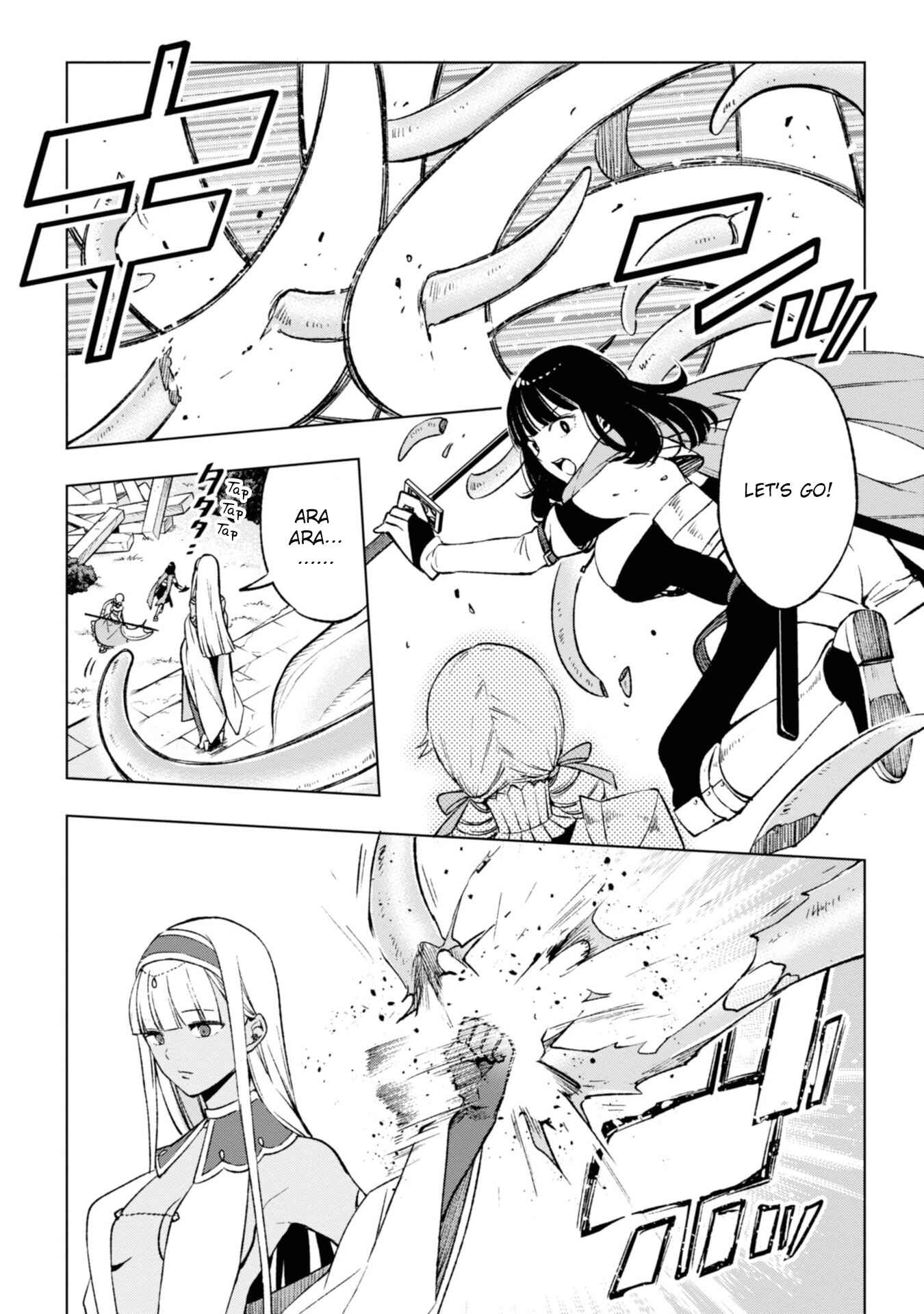 Page 11 Chapter 8 Samayoeru Tensei-sha-tachi no Relive Game