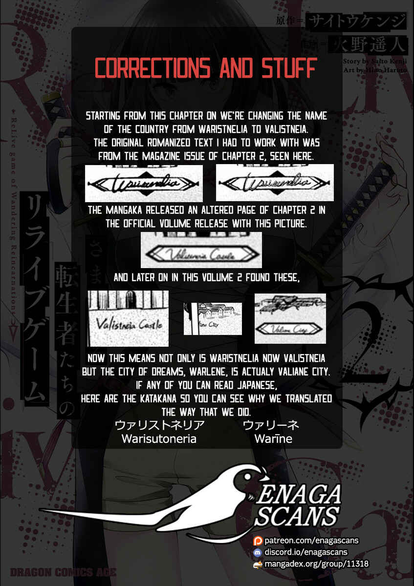Page 2 Chapter 8 Samayoeru Tensei-sha-tachi no Relive Game