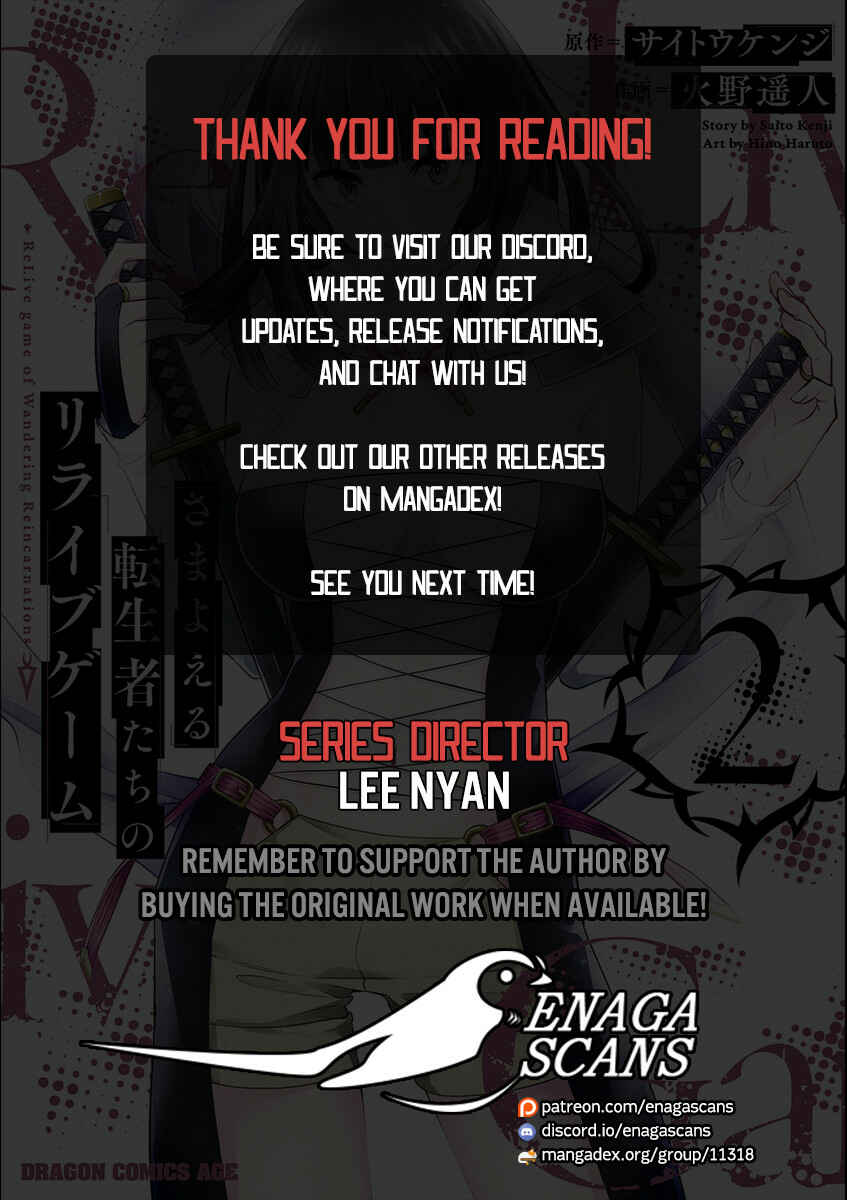 Page 32 Chapter 8 Samayoeru Tensei-sha-tachi no Relive Game