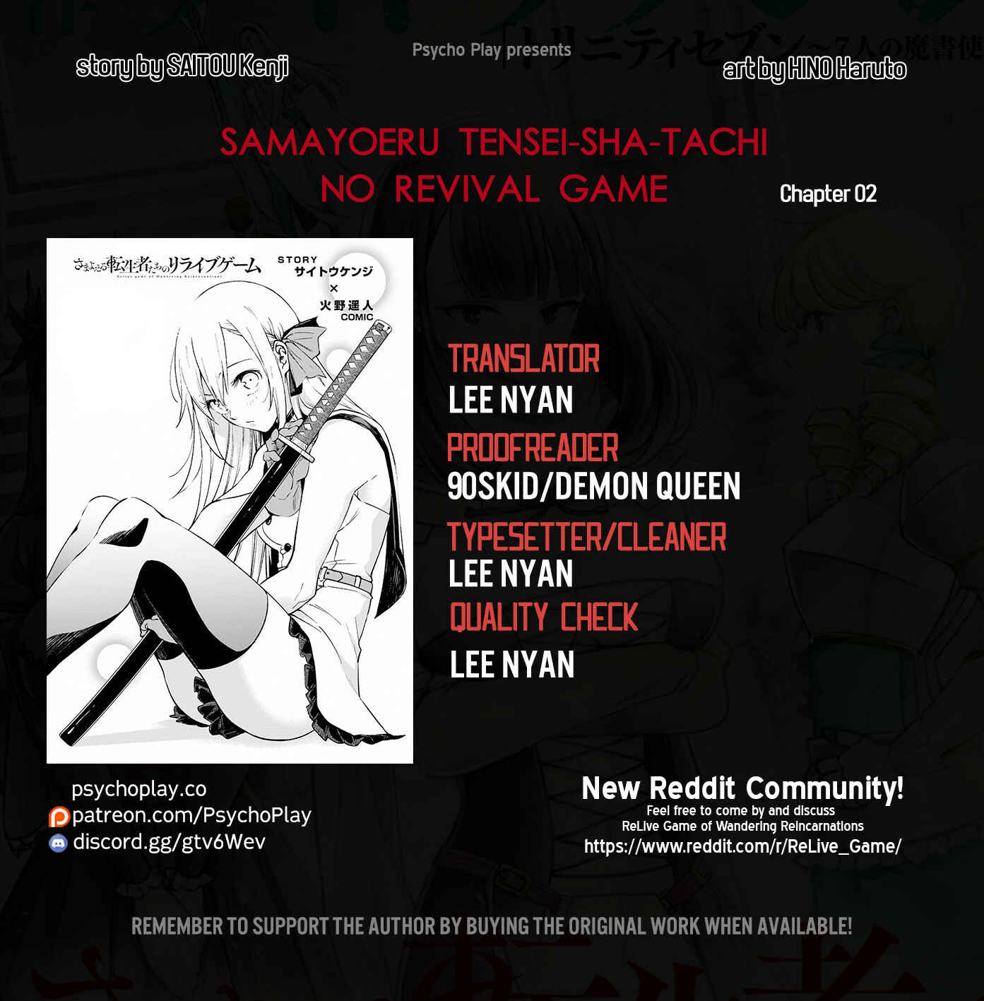 Page 1 Chapter 2 Samayoeru Tensei-sha-tachi no Relive Game