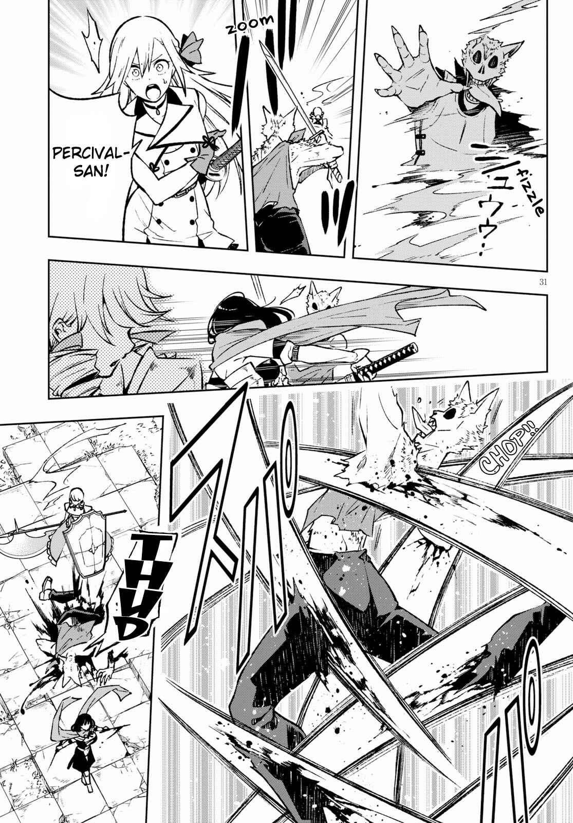 Page 32 Chapter 2 Samayoeru Tensei-sha-tachi no Relive Game