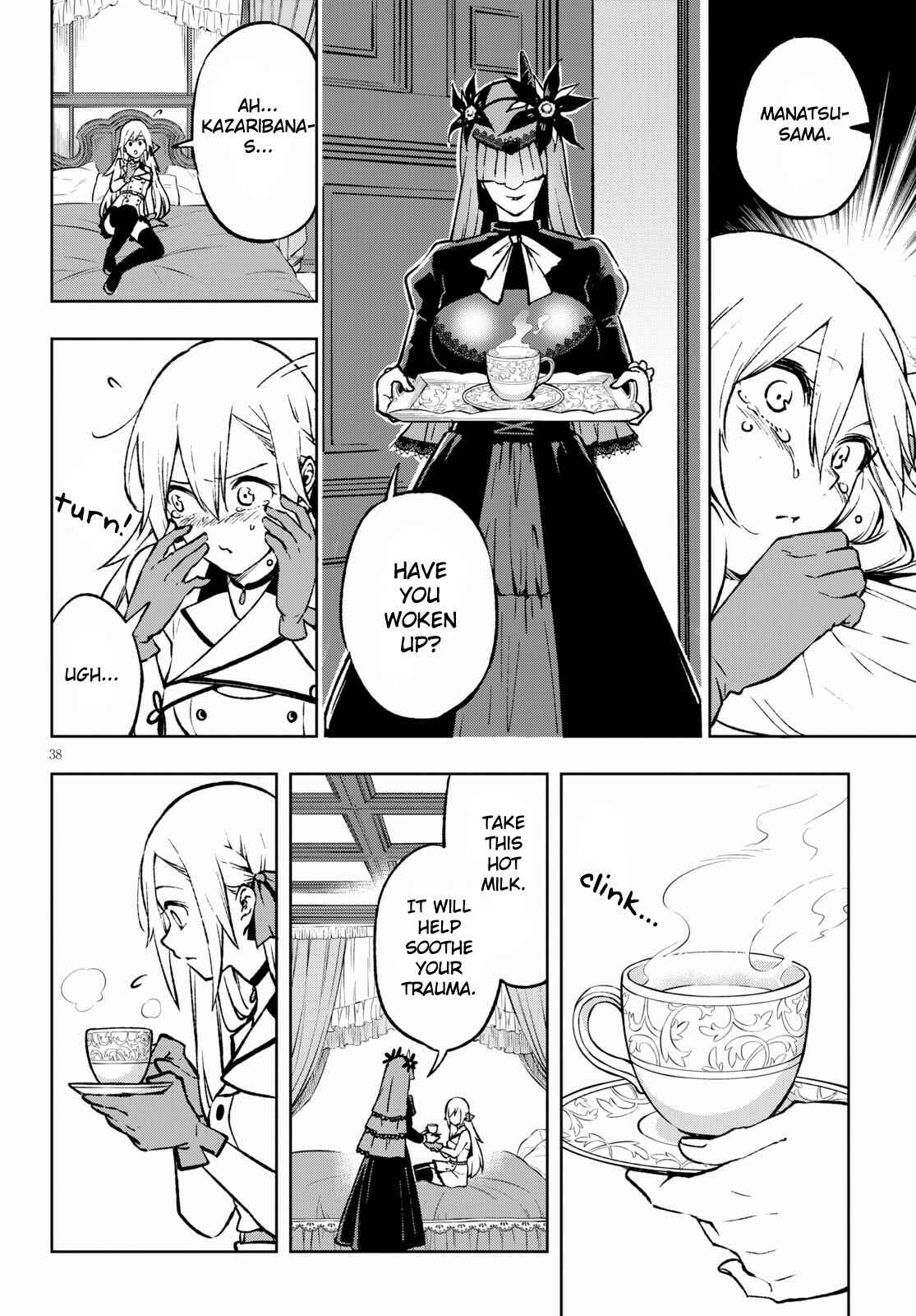 Page 39 Chapter 2 Samayoeru Tensei-sha-tachi no Relive Game