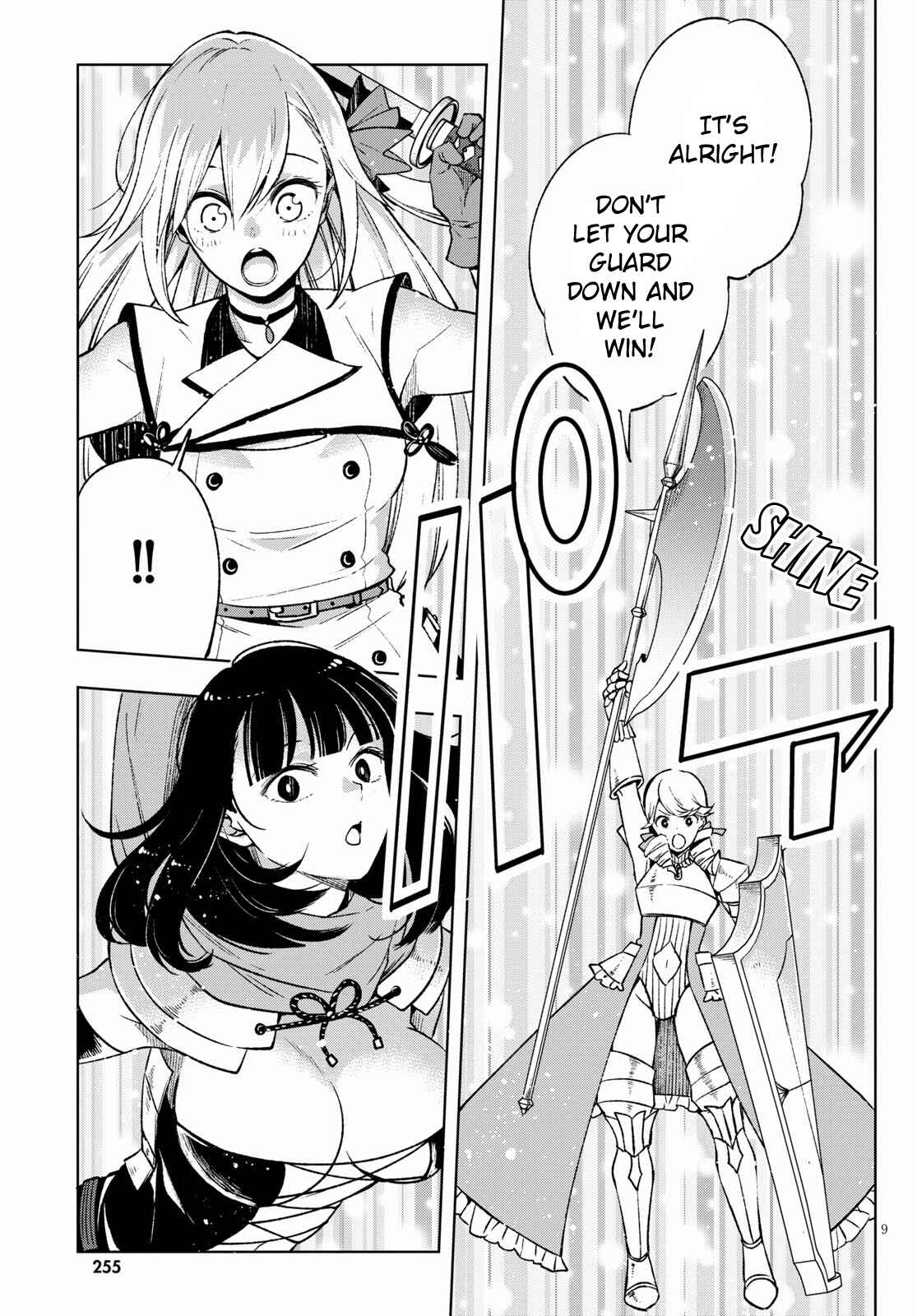 Page 10 Chapter 4 Samayoeru Tensei-sha-tachi no Relive Game