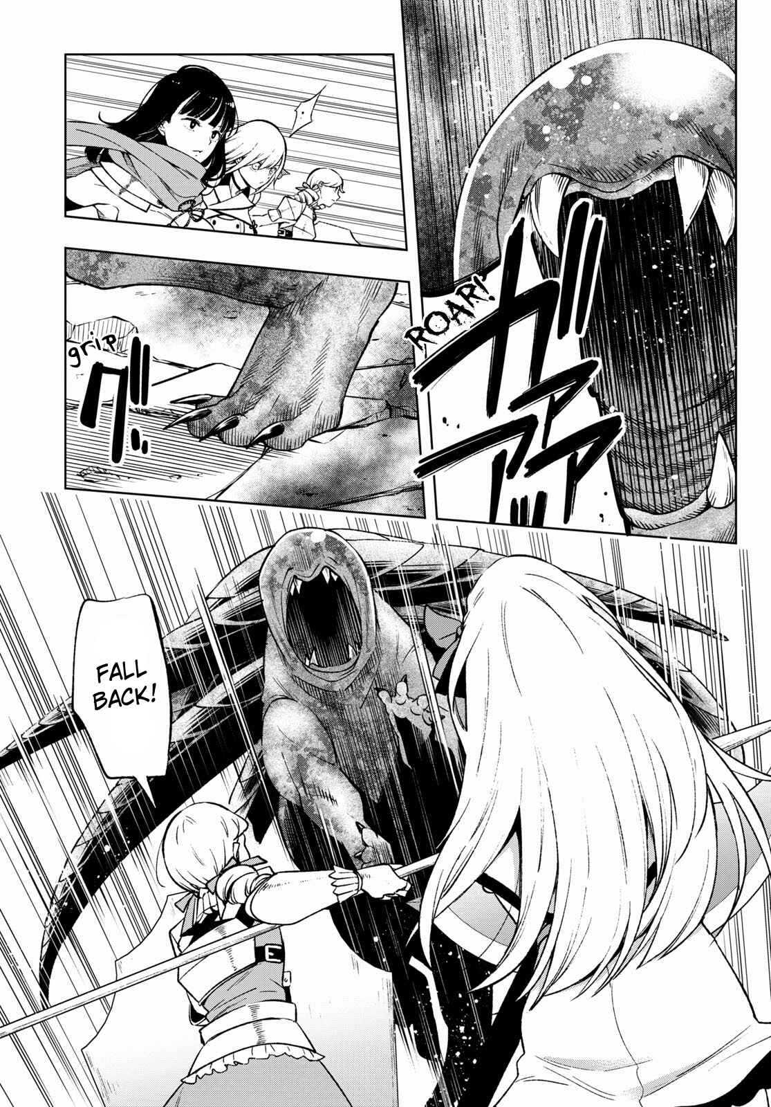 Page 12 Chapter 4 Samayoeru Tensei-sha-tachi no Relive Game