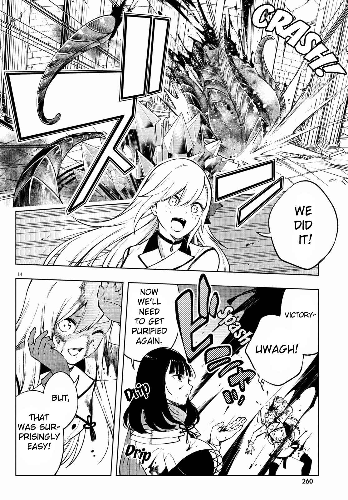 Page 15 Chapter 4 Samayoeru Tensei-sha-tachi no Relive Game