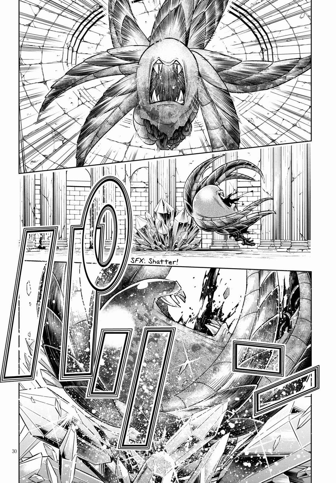 Page 31 Chapter 4 Samayoeru Tensei-sha-tachi no Relive Game