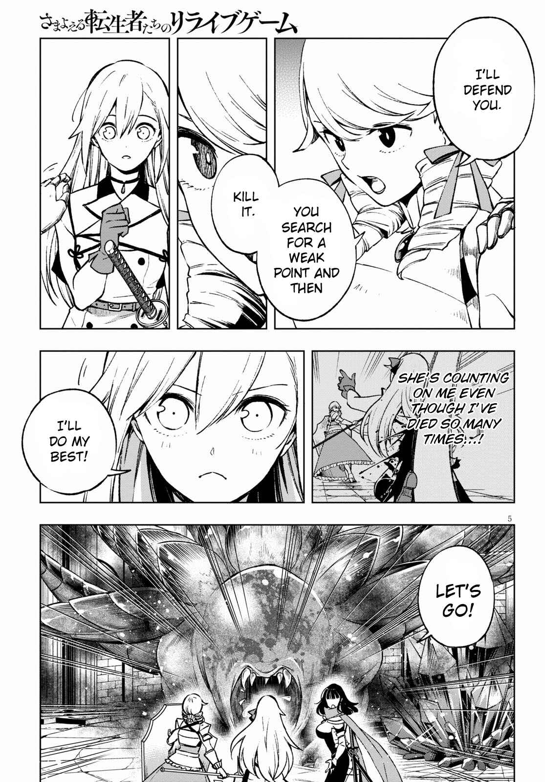Page 6 Chapter 4 Samayoeru Tensei-sha-tachi no Relive Game