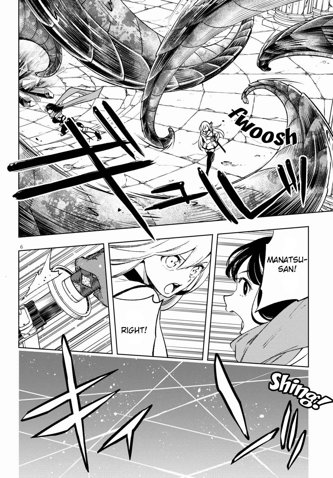 Page 7 Chapter 4 Samayoeru Tensei-sha-tachi no Relive Game