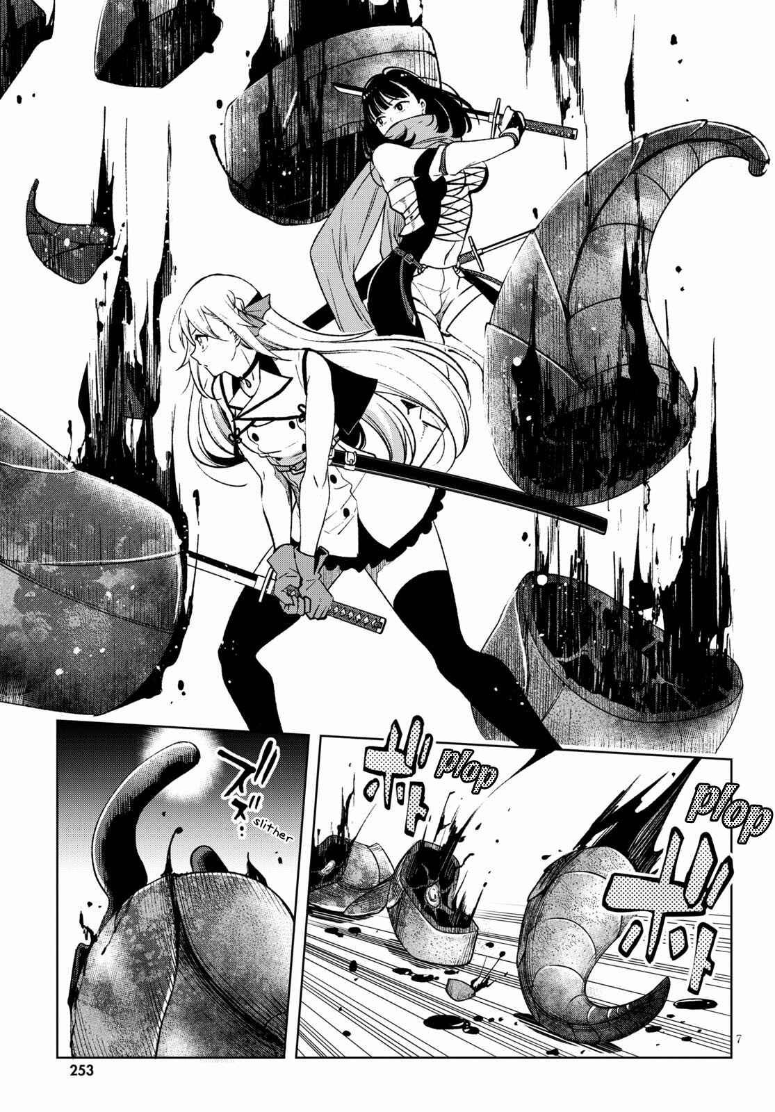 Page 8 Chapter 4 Samayoeru Tensei-sha-tachi no Relive Game