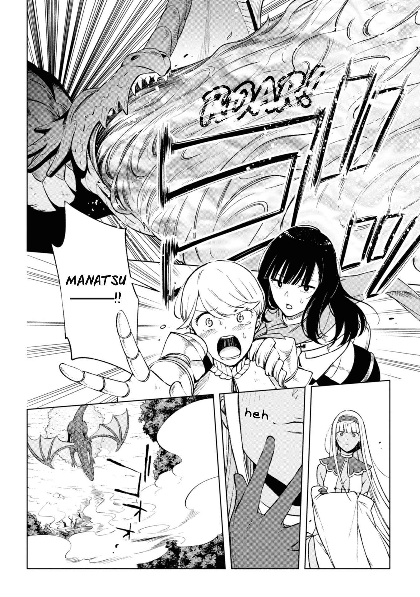 Page 20 Chapter 7 Samayoeru Tensei-sha-tachi no Relive Game