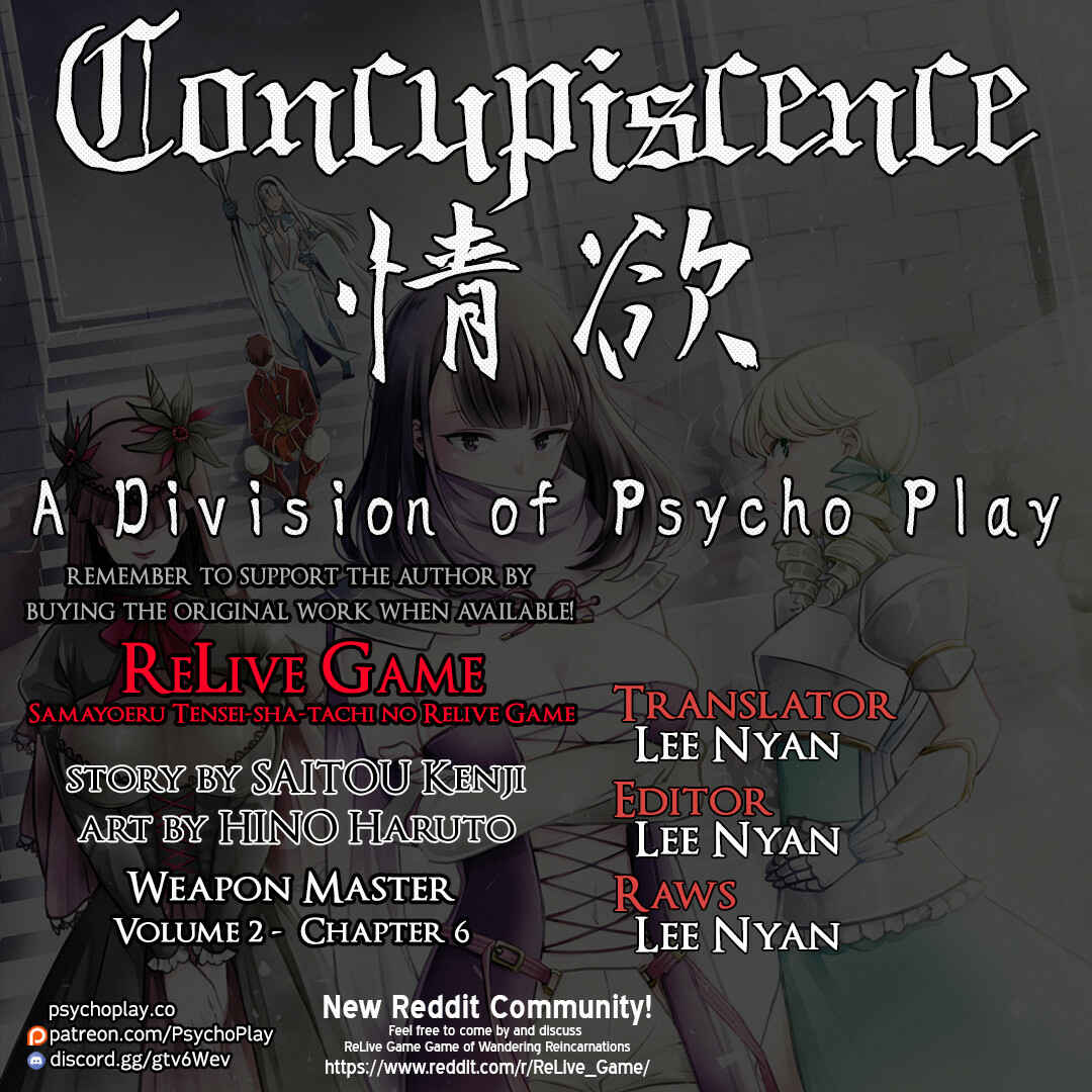Page 1 Chapter 6 Samayoeru Tensei-sha-tachi no Relive Game