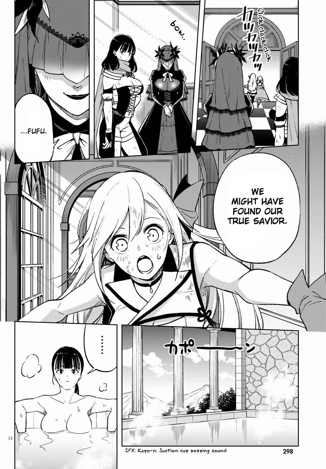 Page 18 Chapter 5 Samayoeru Tensei-sha-tachi no Relive Game