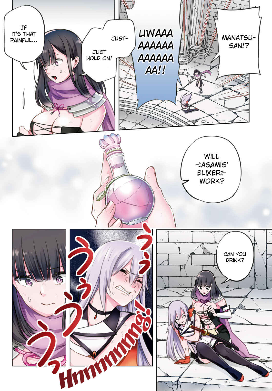 Page 5 Chapter 5 Samayoeru Tensei-sha-tachi no Relive Game