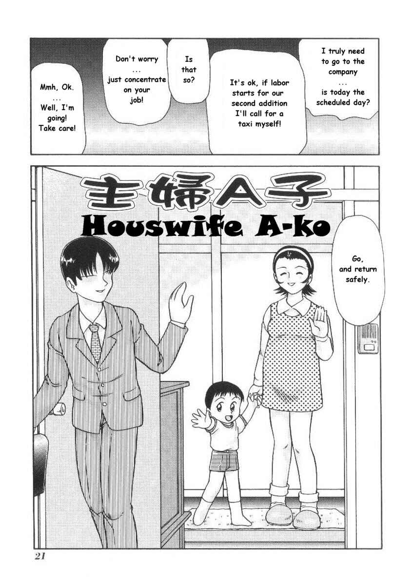 Page 1 Chapter 2 Pounding Fornication Kitchen