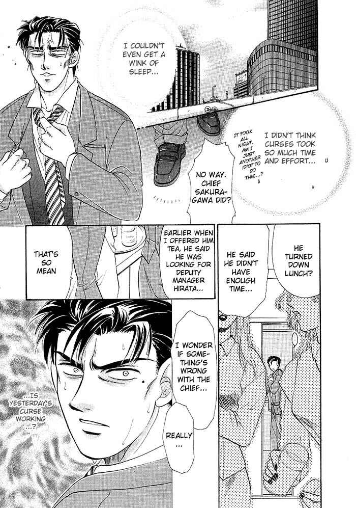 Page 11 Chapter Unknown_9b14 Curse Project